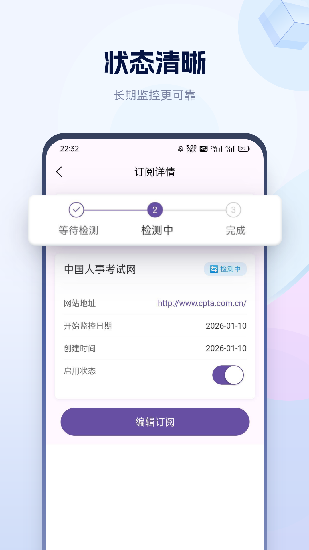 精彩截图-小铃知2026官方新版