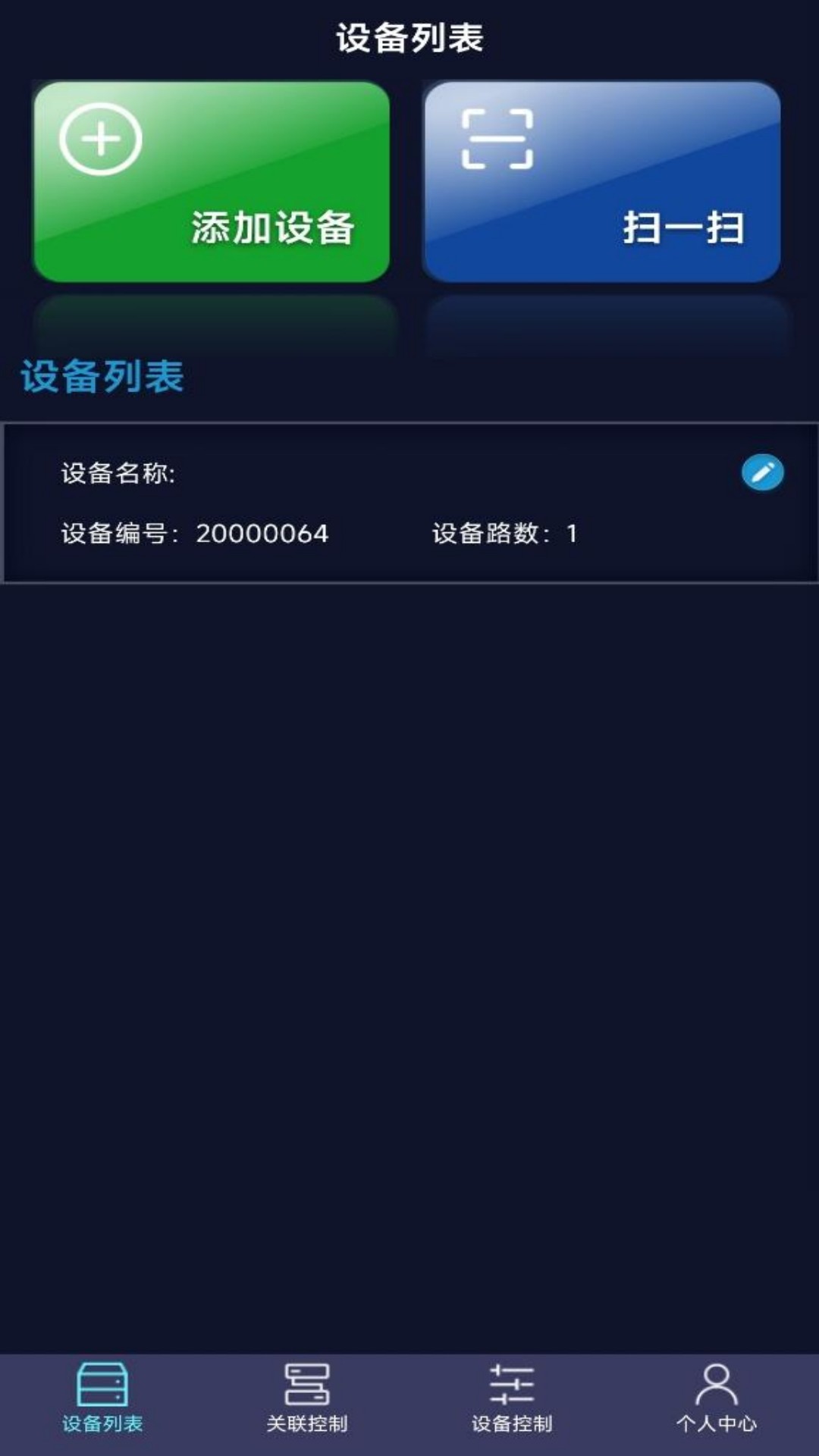 精彩截图-HONEST2026官方新版