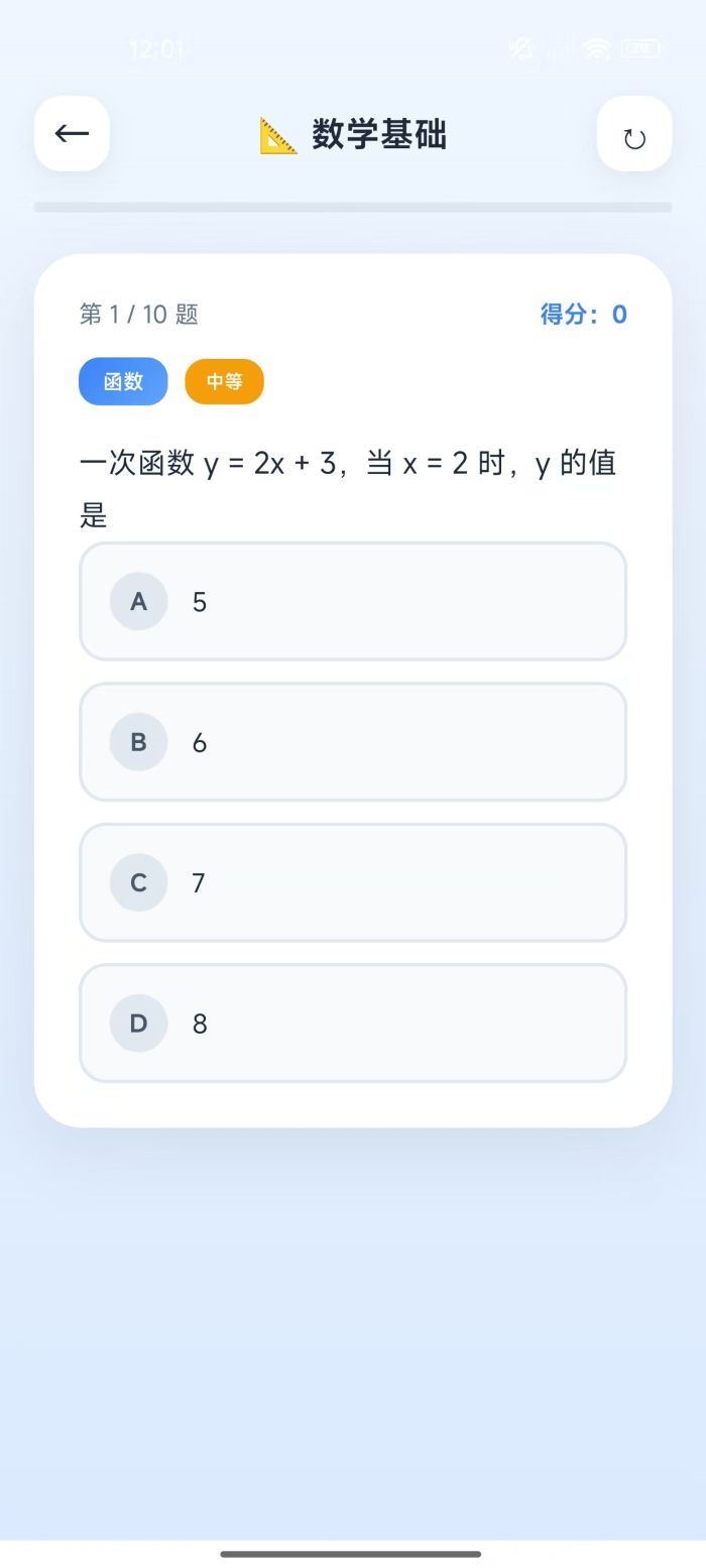 精彩截图-红尾燕2026官方新版