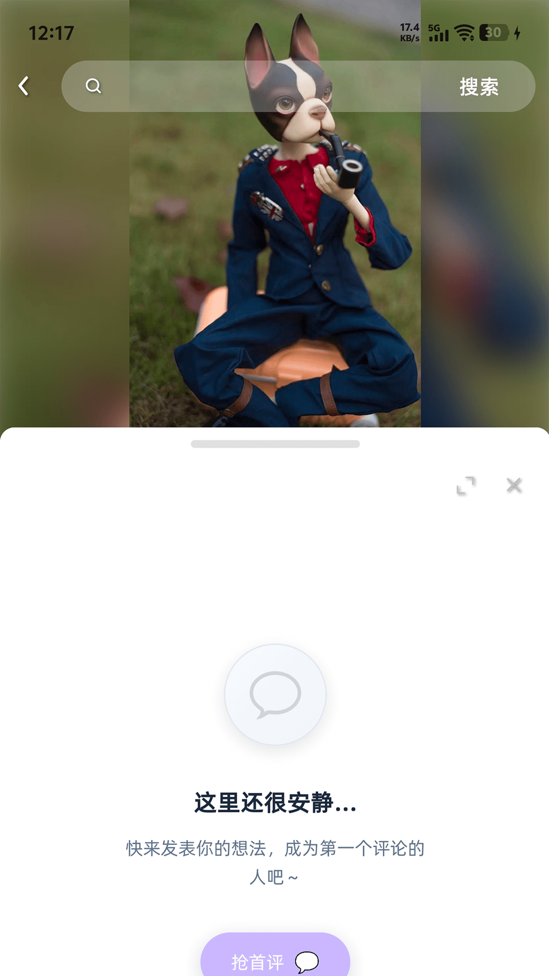 精彩截图-BJD2026官方新版