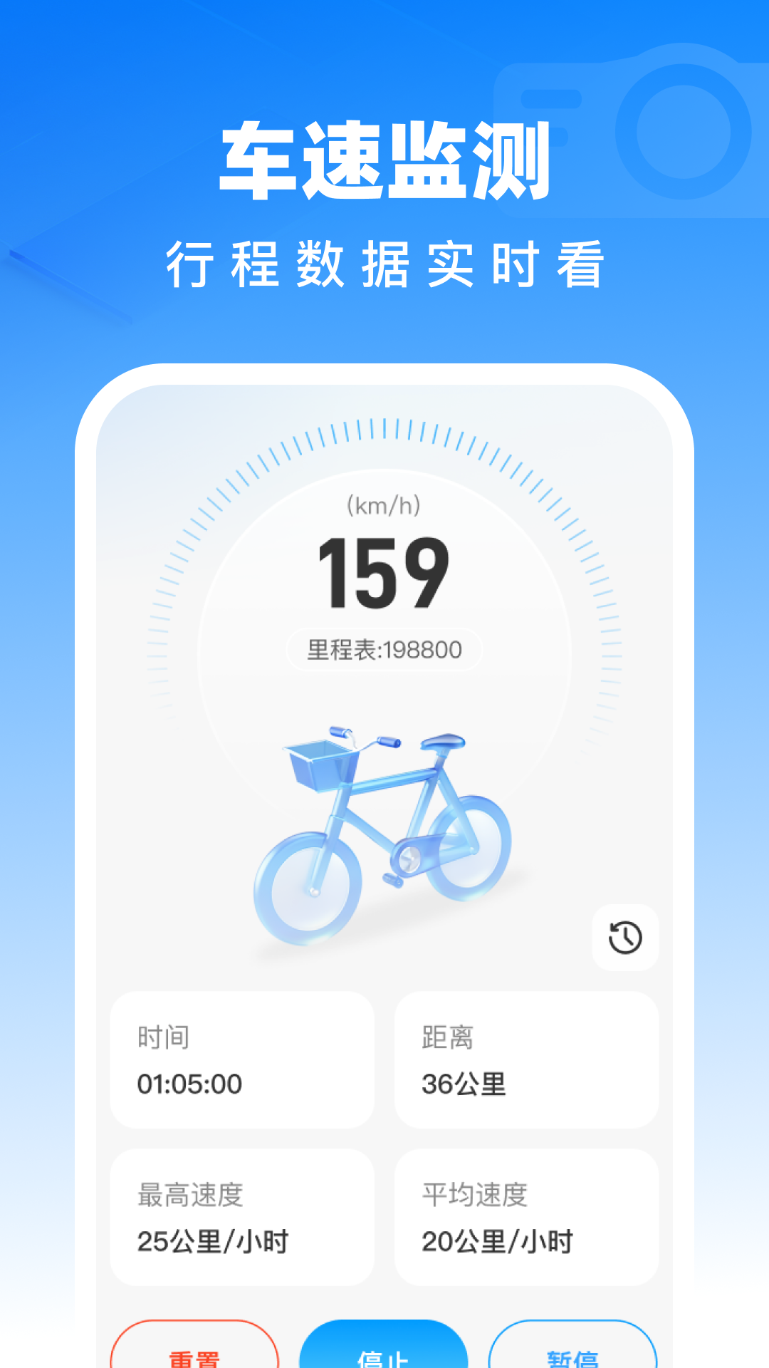 精彩截图-行车记录仪免费版2026官方新版