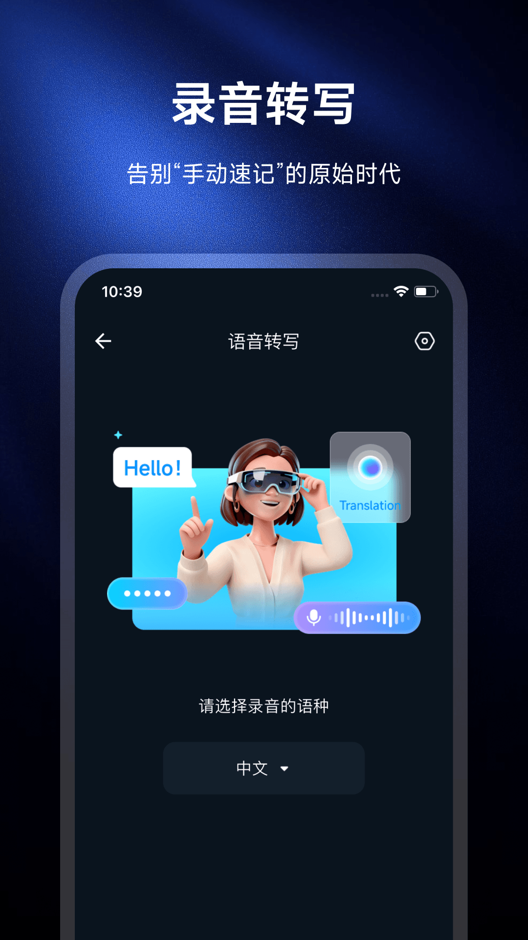 精彩截图-形意智能2026官方新版