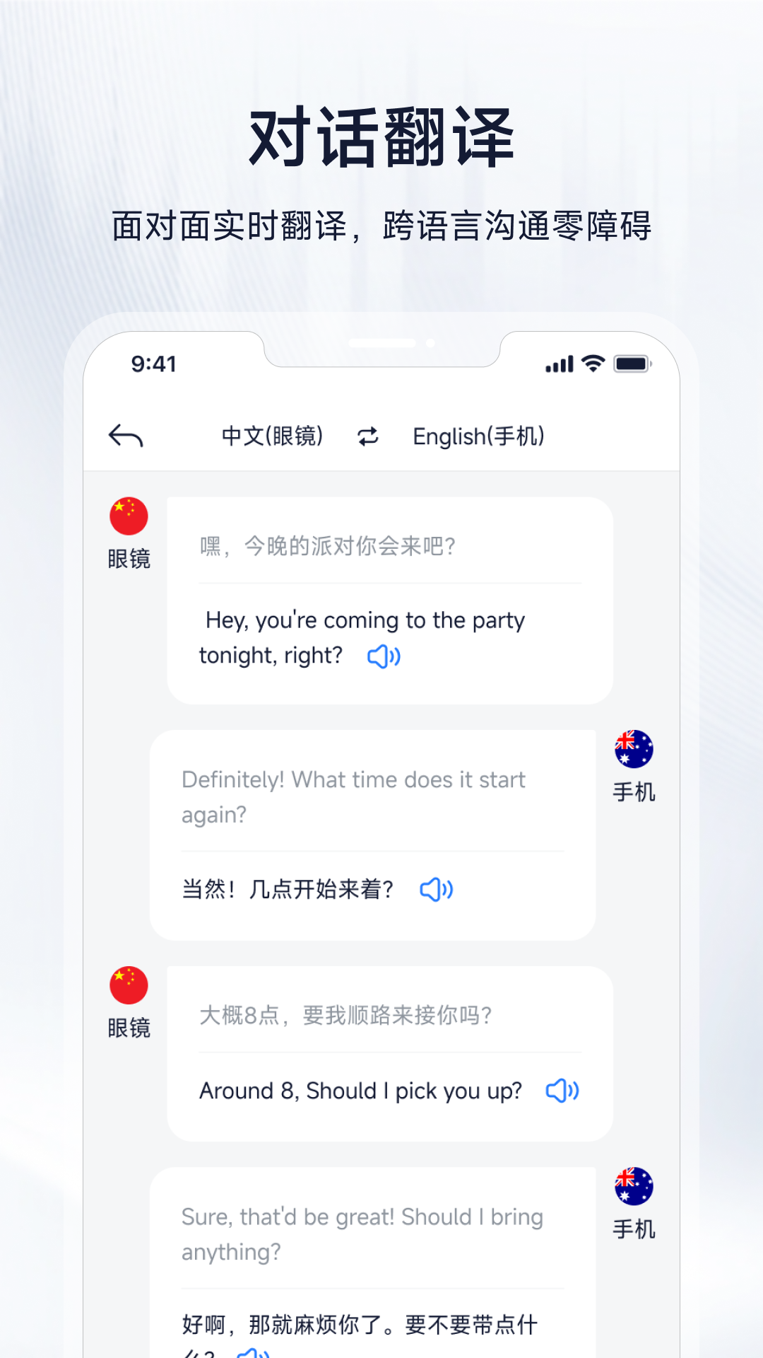 精彩截图-形意智能2026官方新版