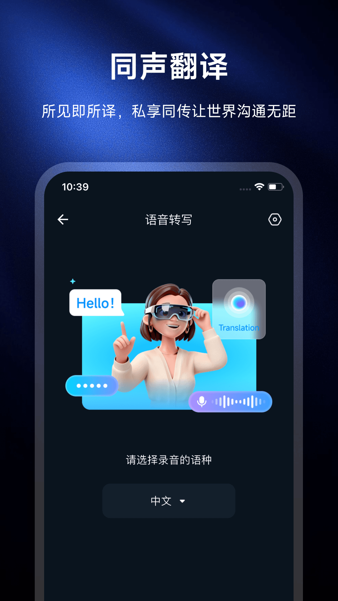 精彩截图-形意智能2026官方新版