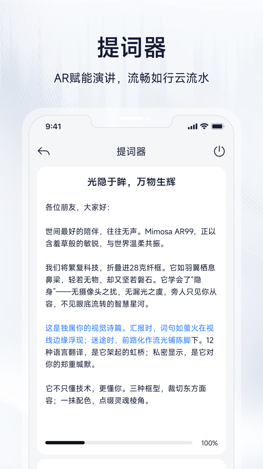 精彩截图-形意智能2026官方新版