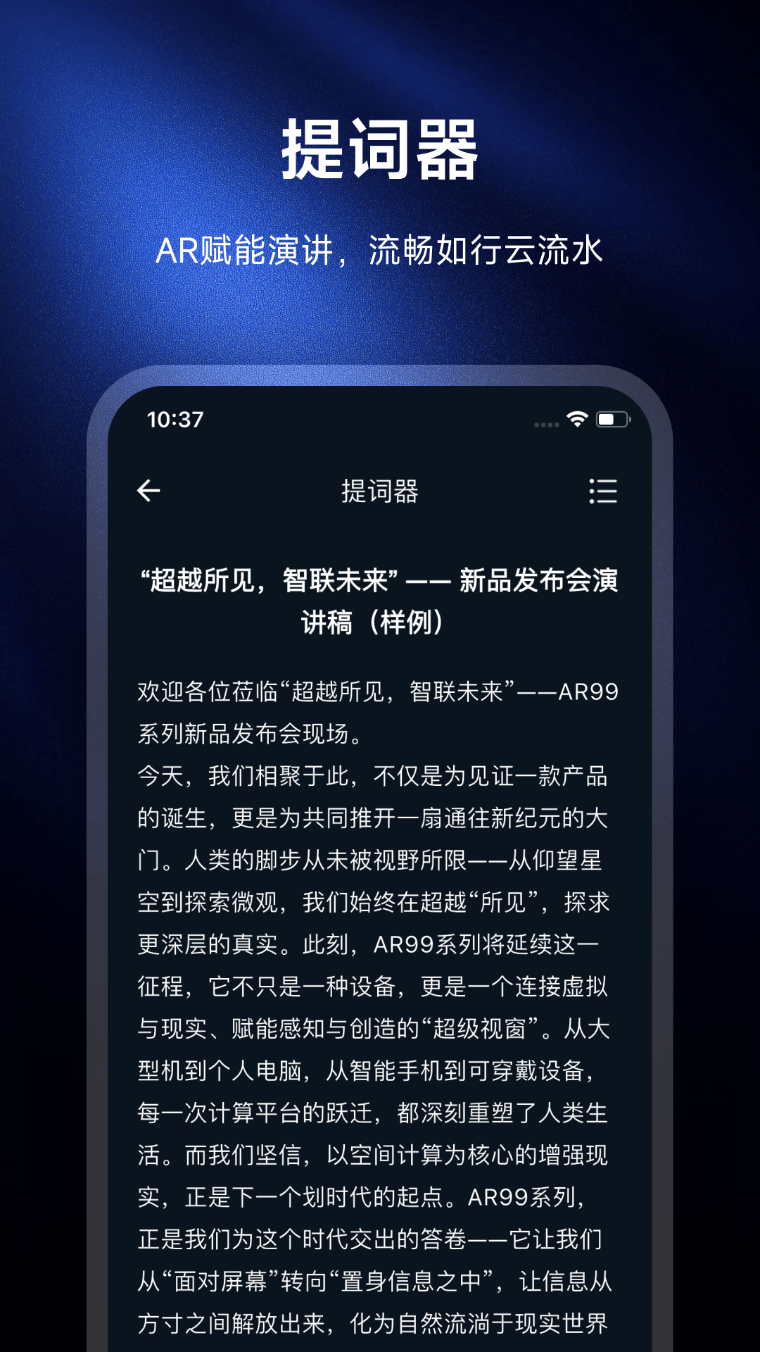 精彩截图-形意智能2026官方新版