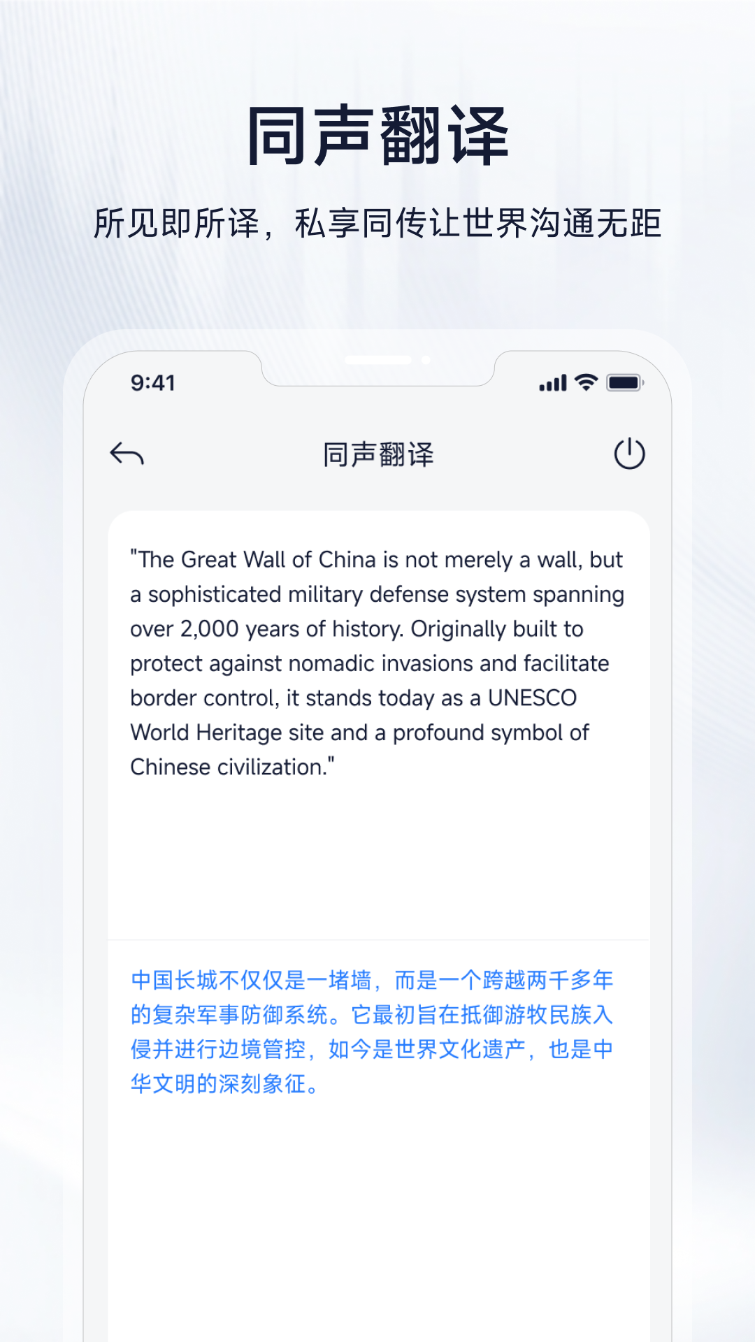 精彩截图-形意智能2026官方新版