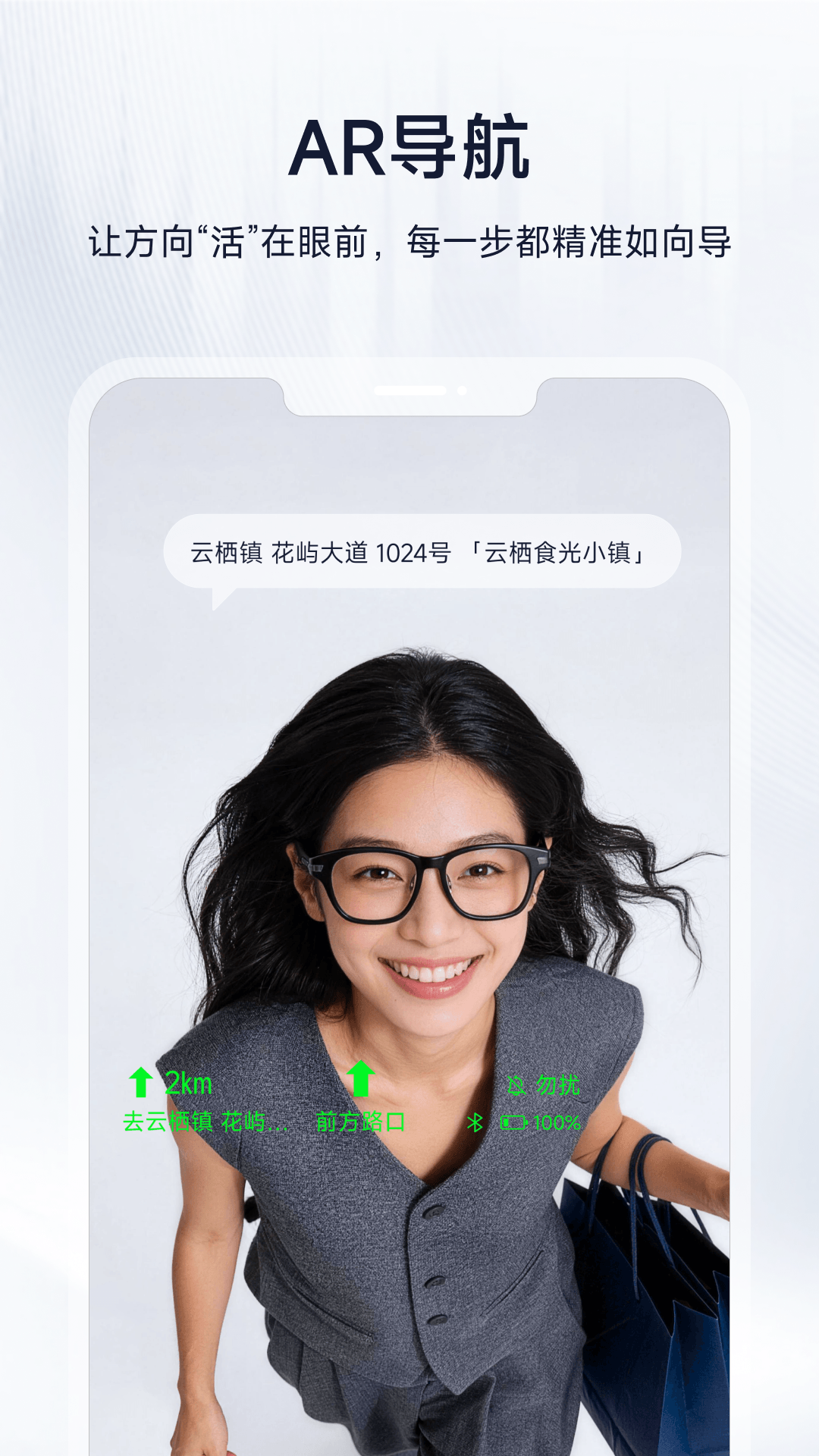 精彩截图-形意智能2026官方新版