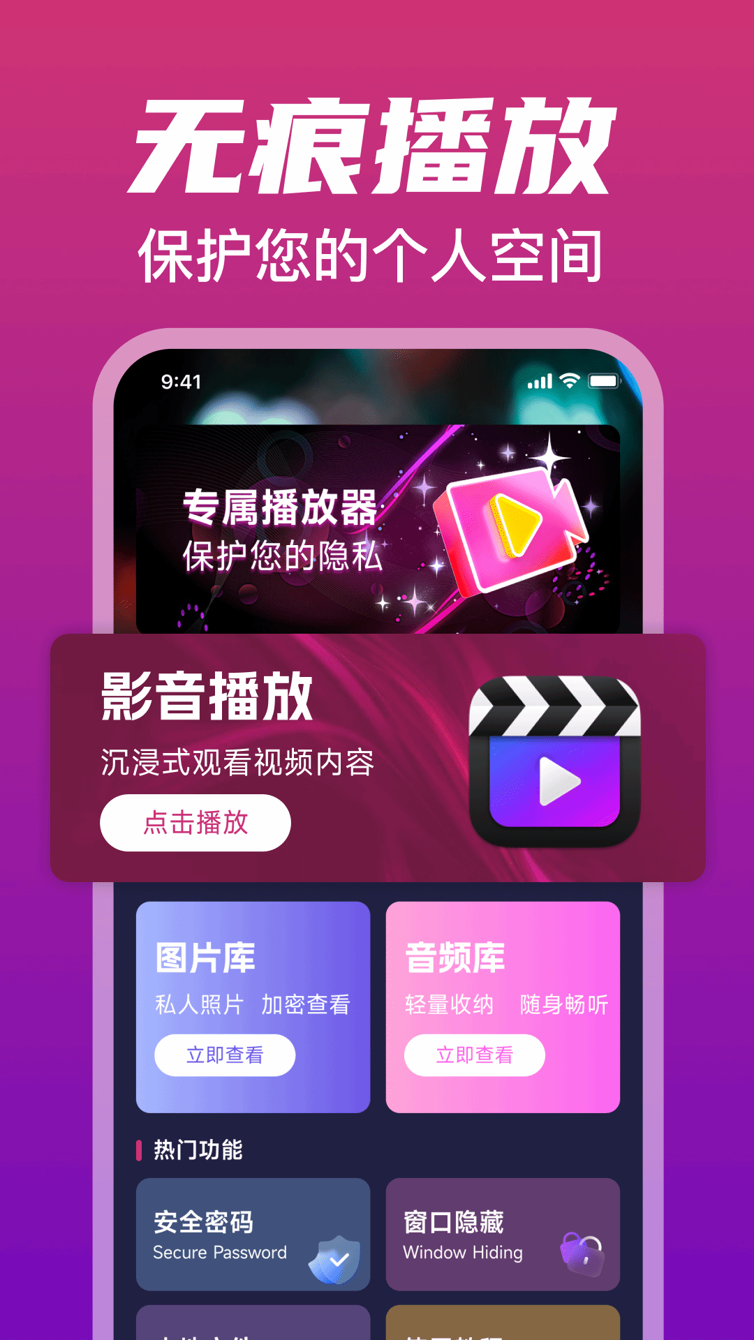 精彩截图-悟空万能播放器2026官方新版