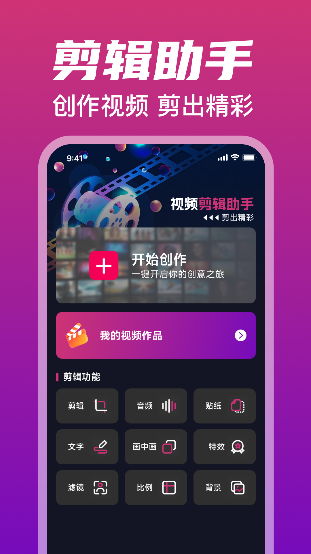 精彩截图-悟空万能播放器2026官方新版