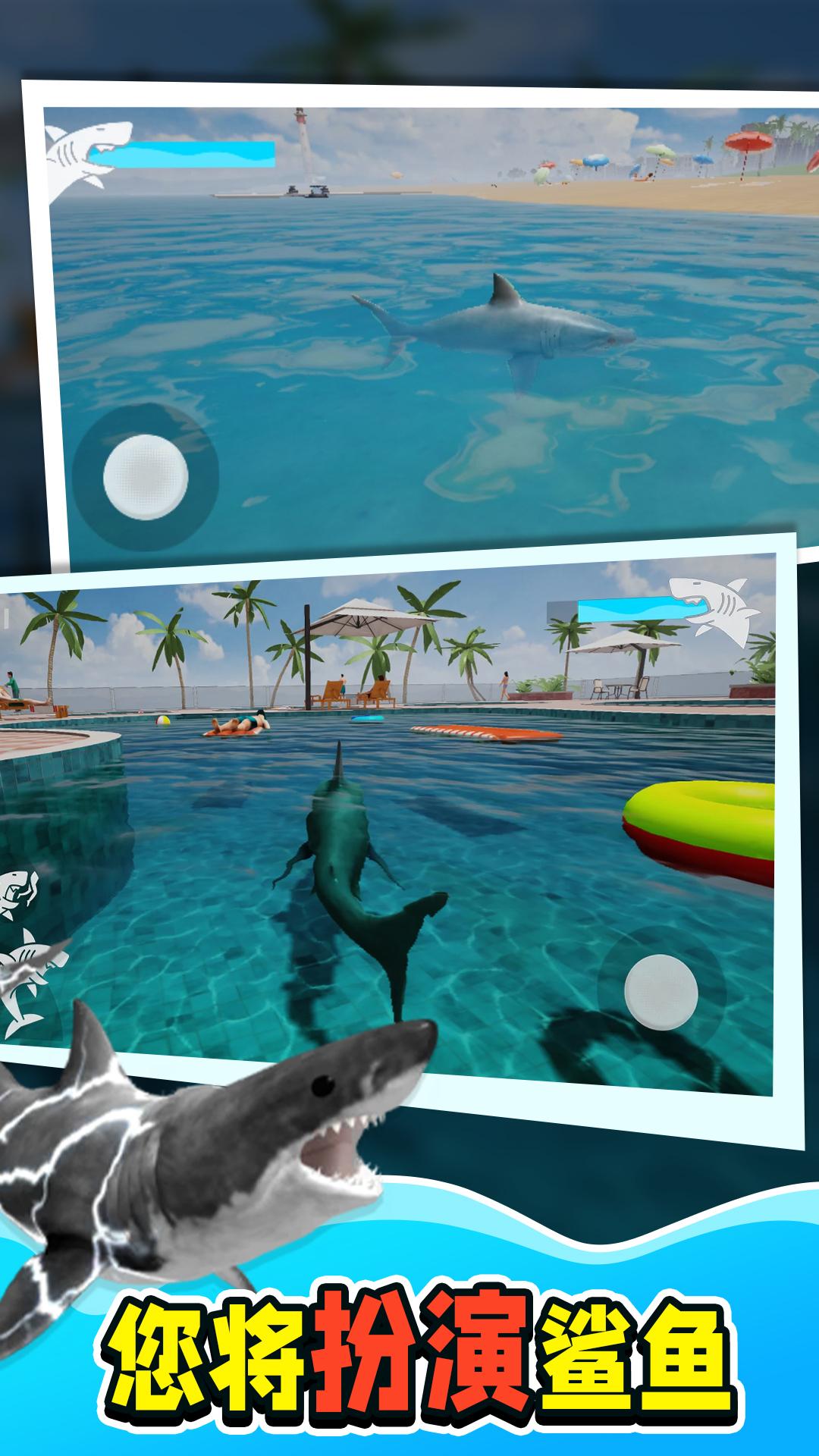 精彩截图-鲨鱼大猎杀2026官方新版