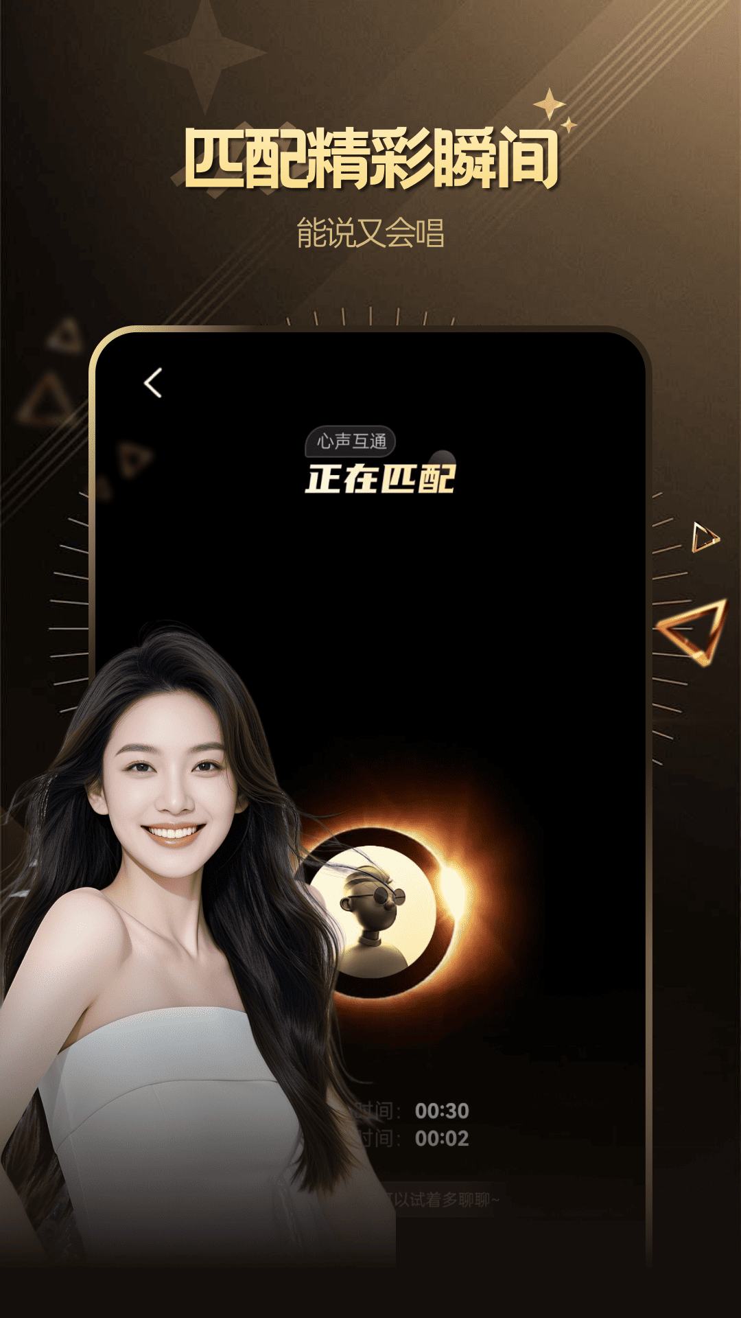 精彩截图-暖诉2026官方新版