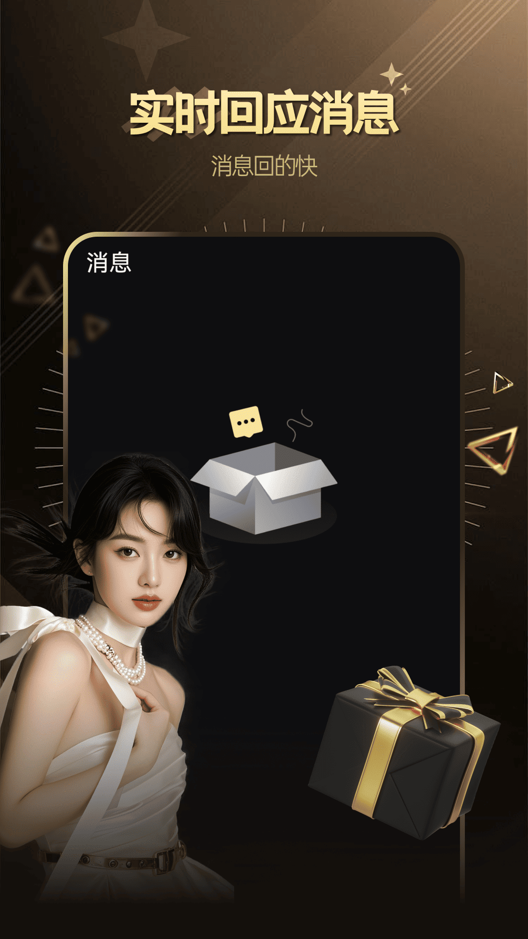 精彩截图-暖诉2026官方新版