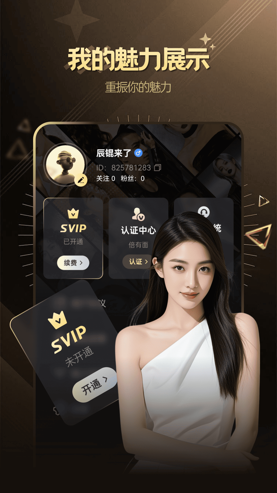 精彩截图-暖诉2026官方新版