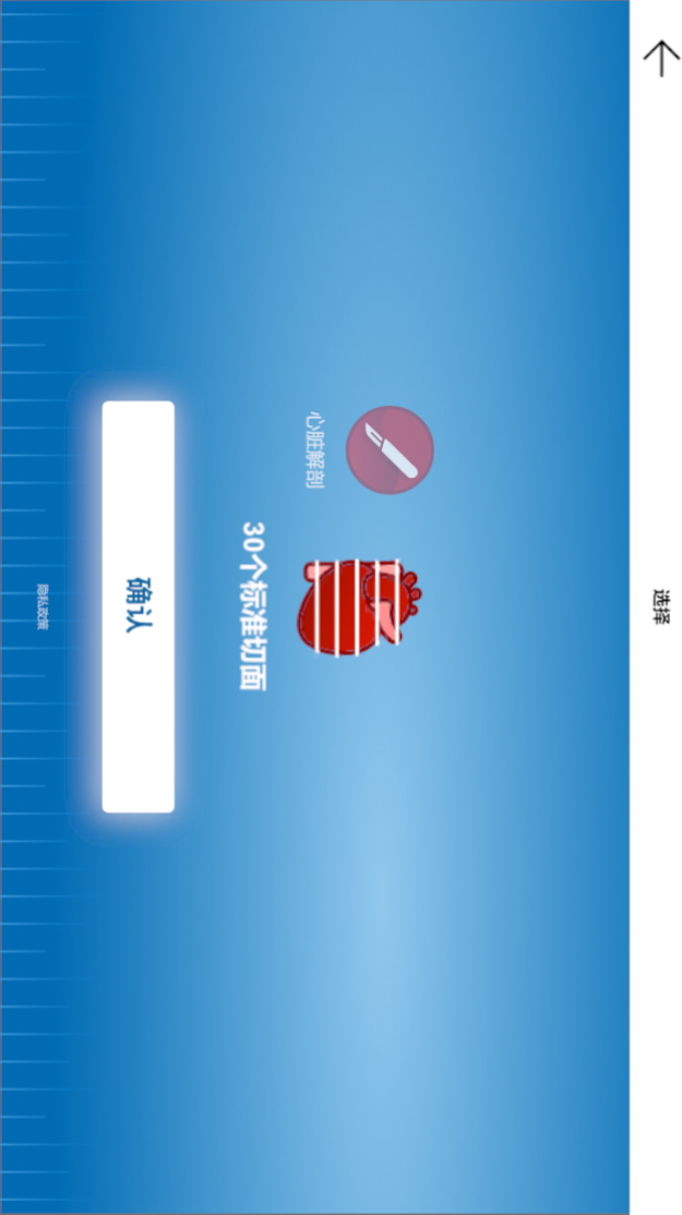 精彩截图-维思模智慧中枢2026官方新版