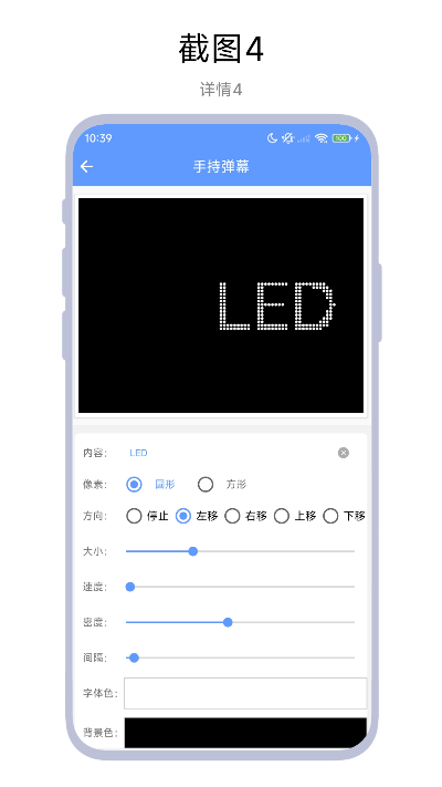 精彩截图-防晕车助手2026官方新版