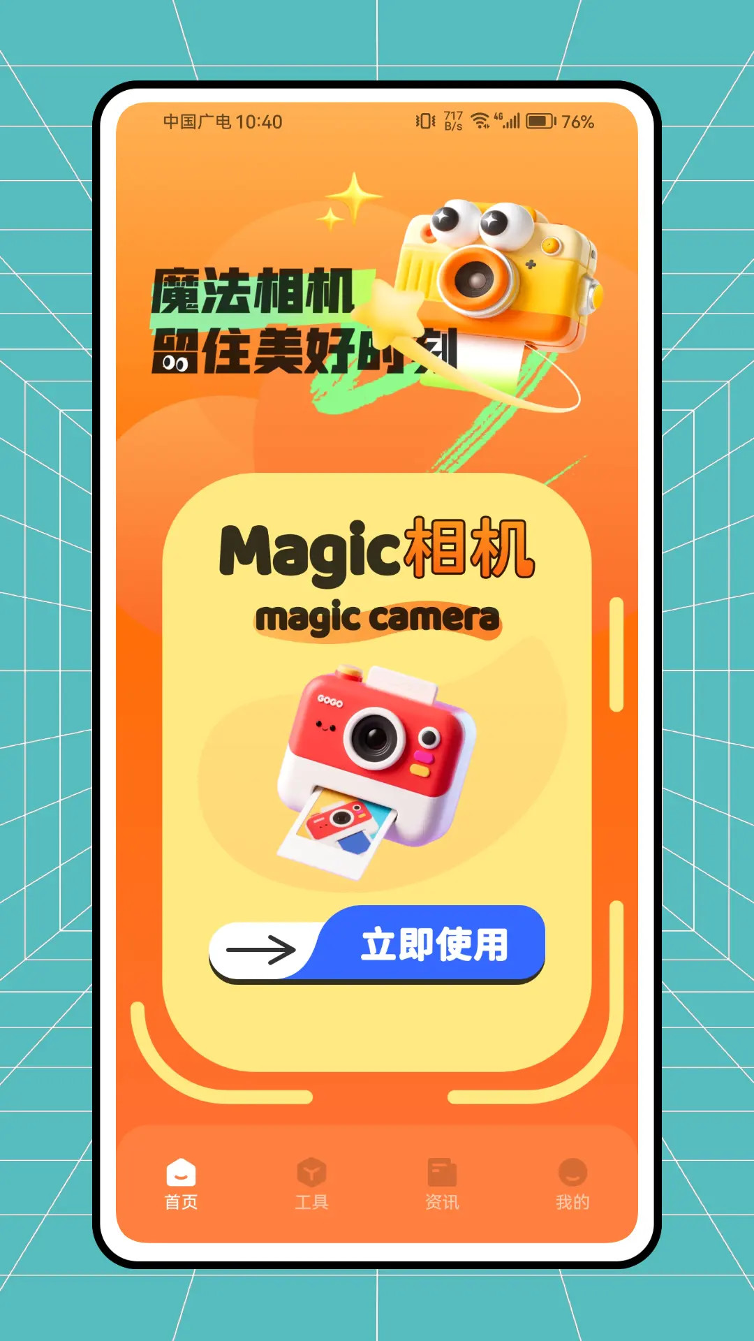 精彩截图-皮皮去水印2026官方新版