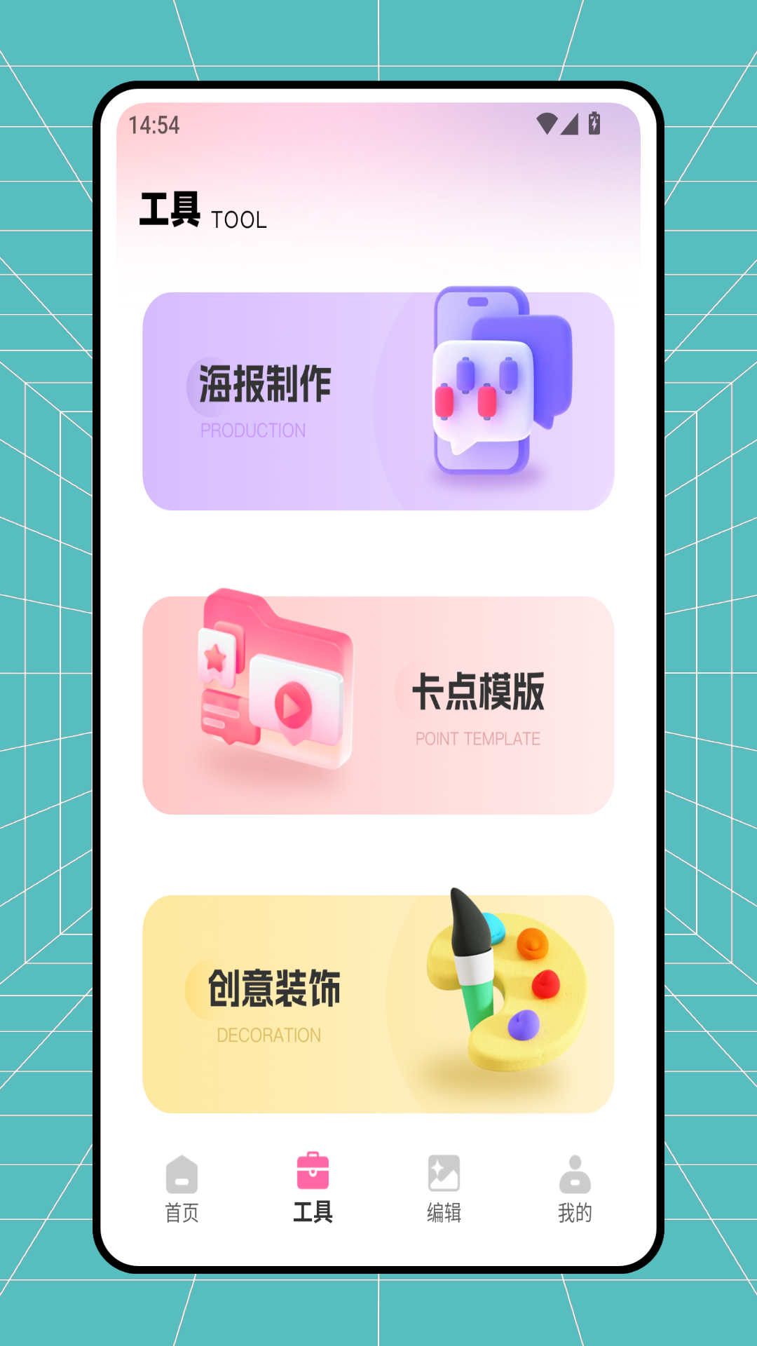 精彩截图-皮皮去水印2026官方新版