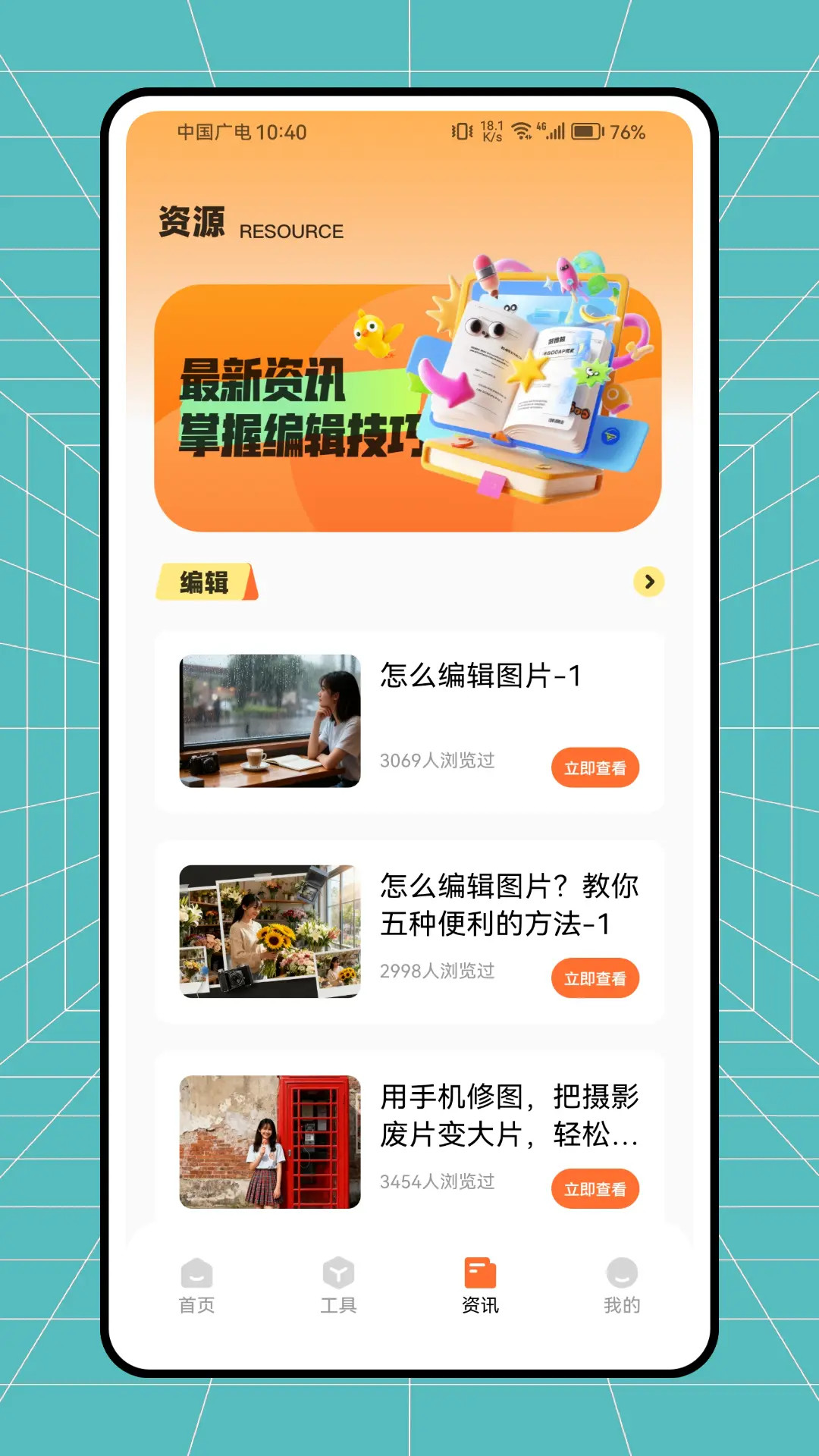 精彩截图-皮皮去水印2026官方新版