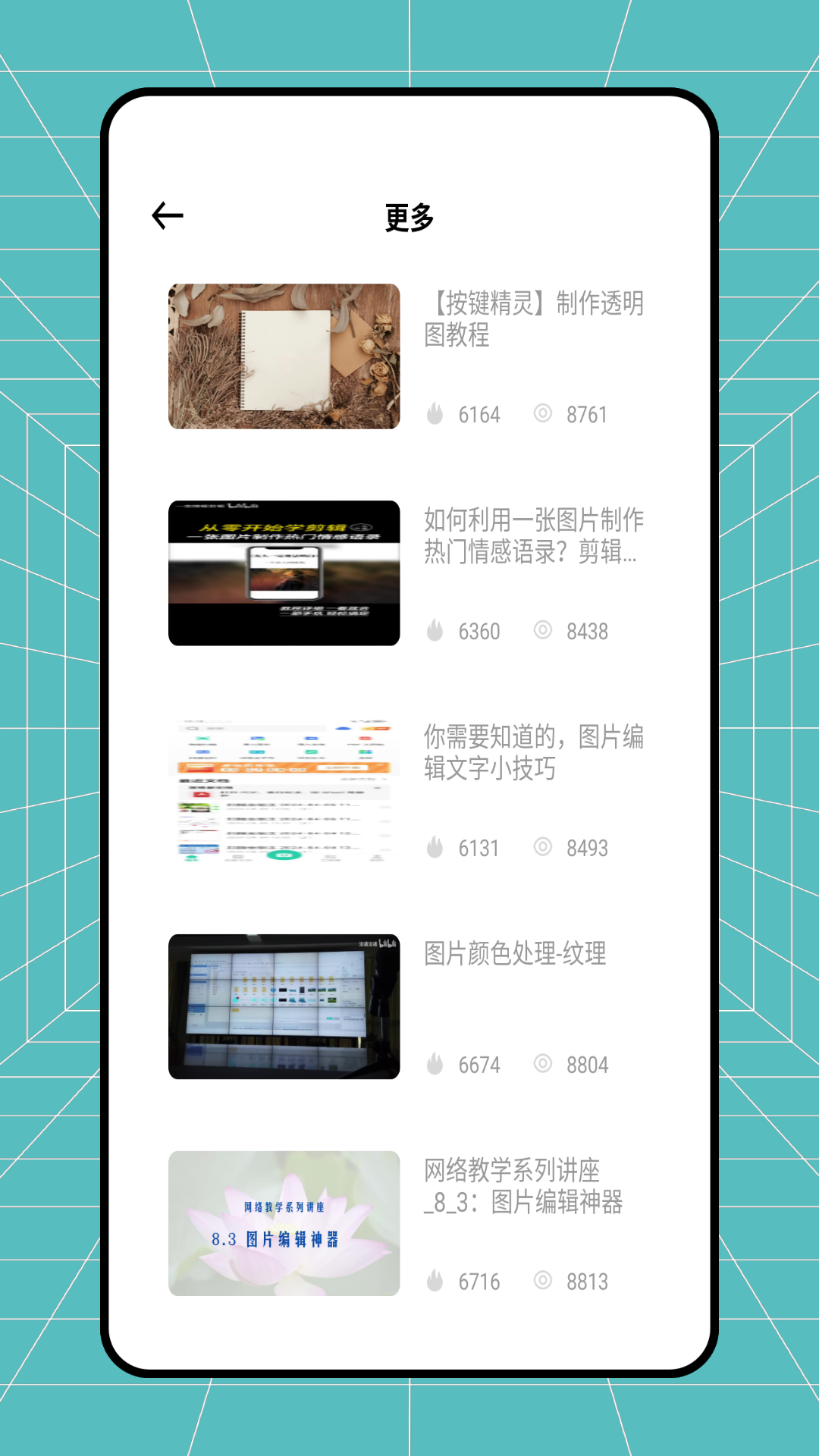 精彩截图-皮皮去水印2026官方新版