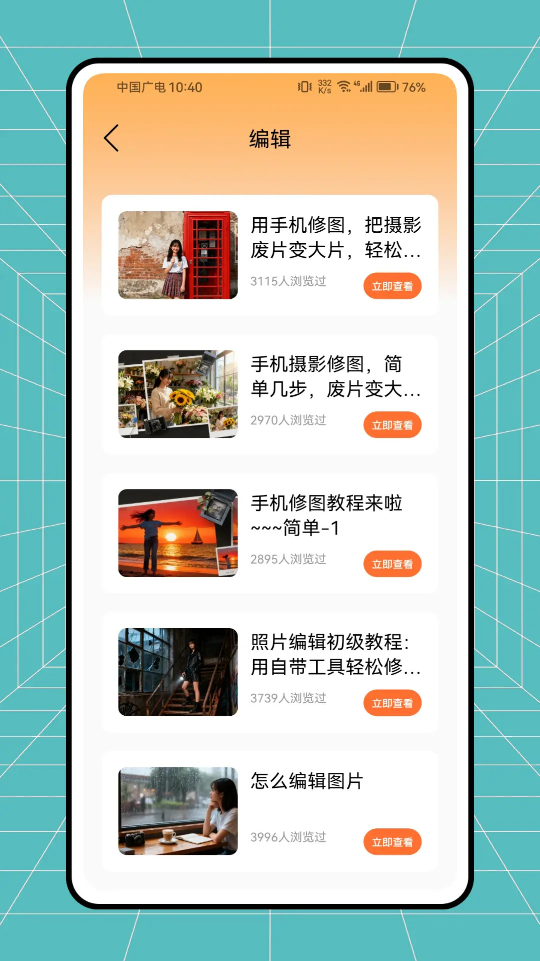 精彩截图-皮皮去水印2026官方新版