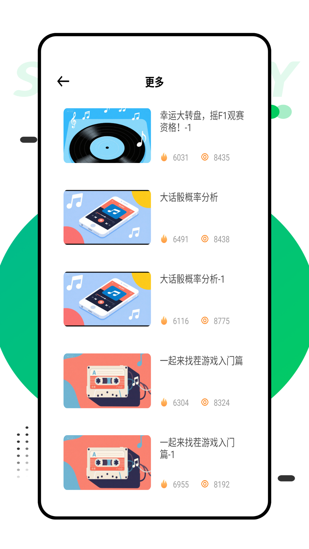 精彩截图-抽签助手2026官方新版