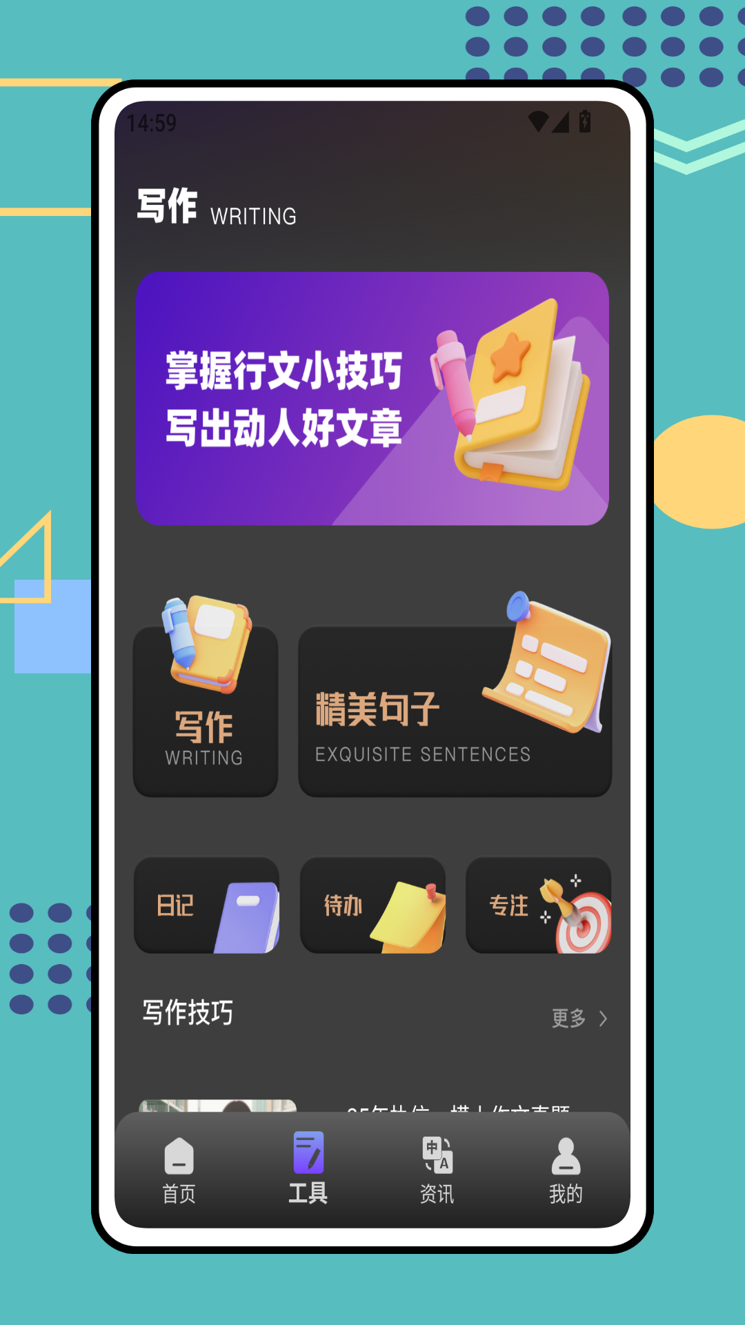 精彩截图-Golk2026官方新版