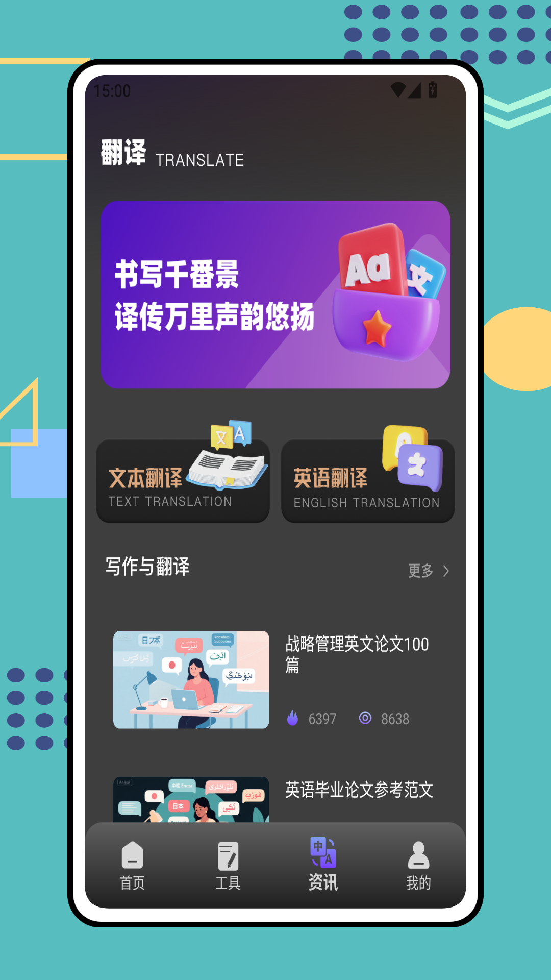 精彩截图-Golk2026官方新版