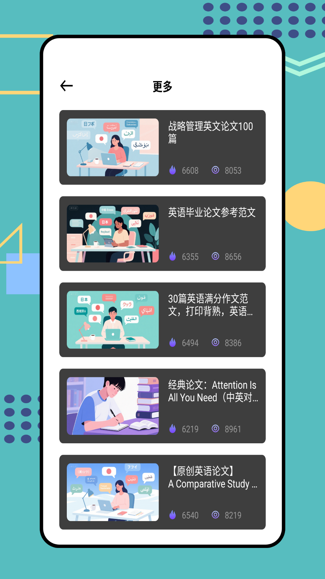 精彩截图-Golk2026官方新版