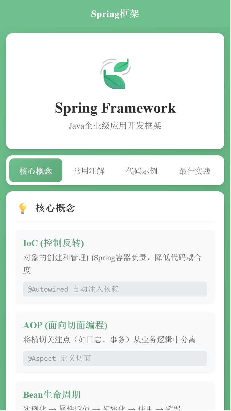精彩截图-瑾苓盒子2026官方新版