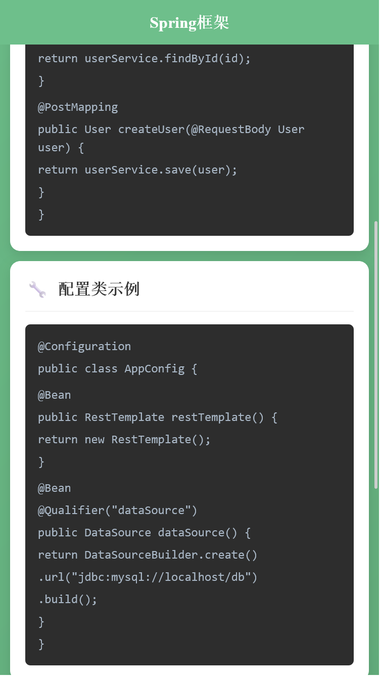 精彩截图-瑾苓盒子2026官方新版