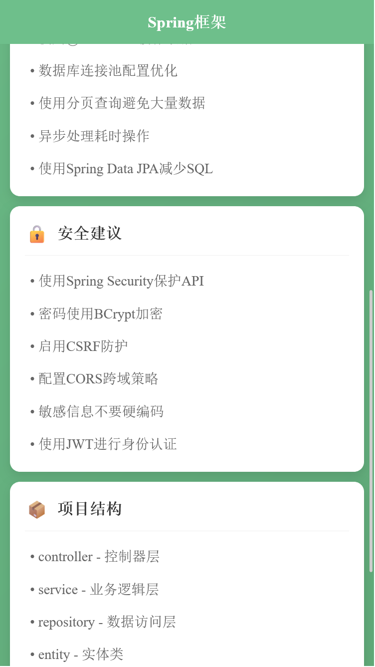 精彩截图-瑾苓盒子2026官方新版