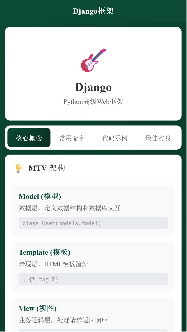 精彩截图-鑫铂达助手2026官方新版