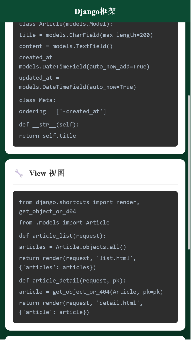 精彩截图-鑫铂达助手2026官方新版