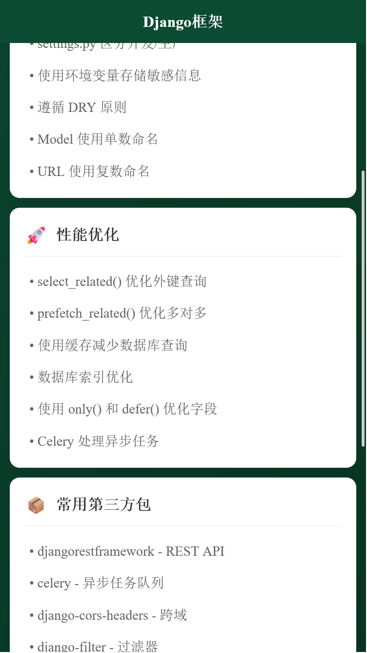 精彩截图-鑫铂达助手2026官方新版