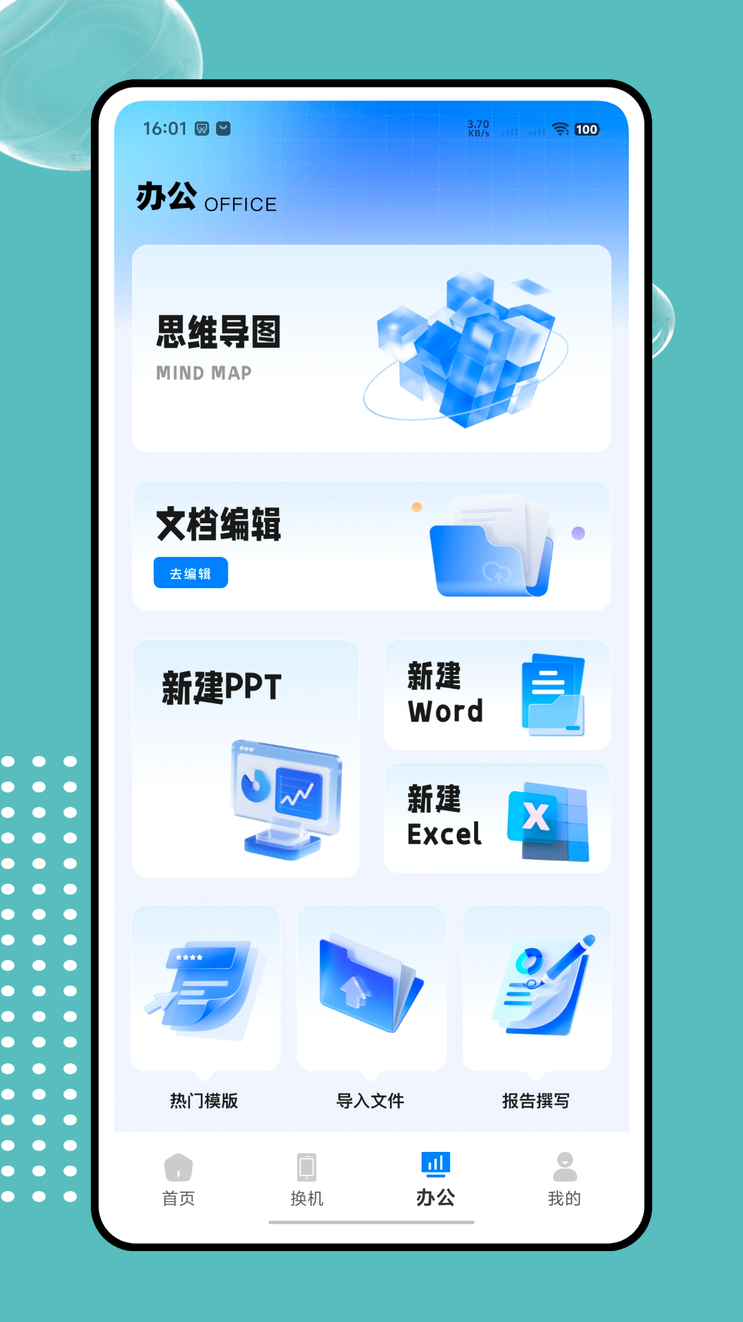 精彩截图-surgam2026官方新版