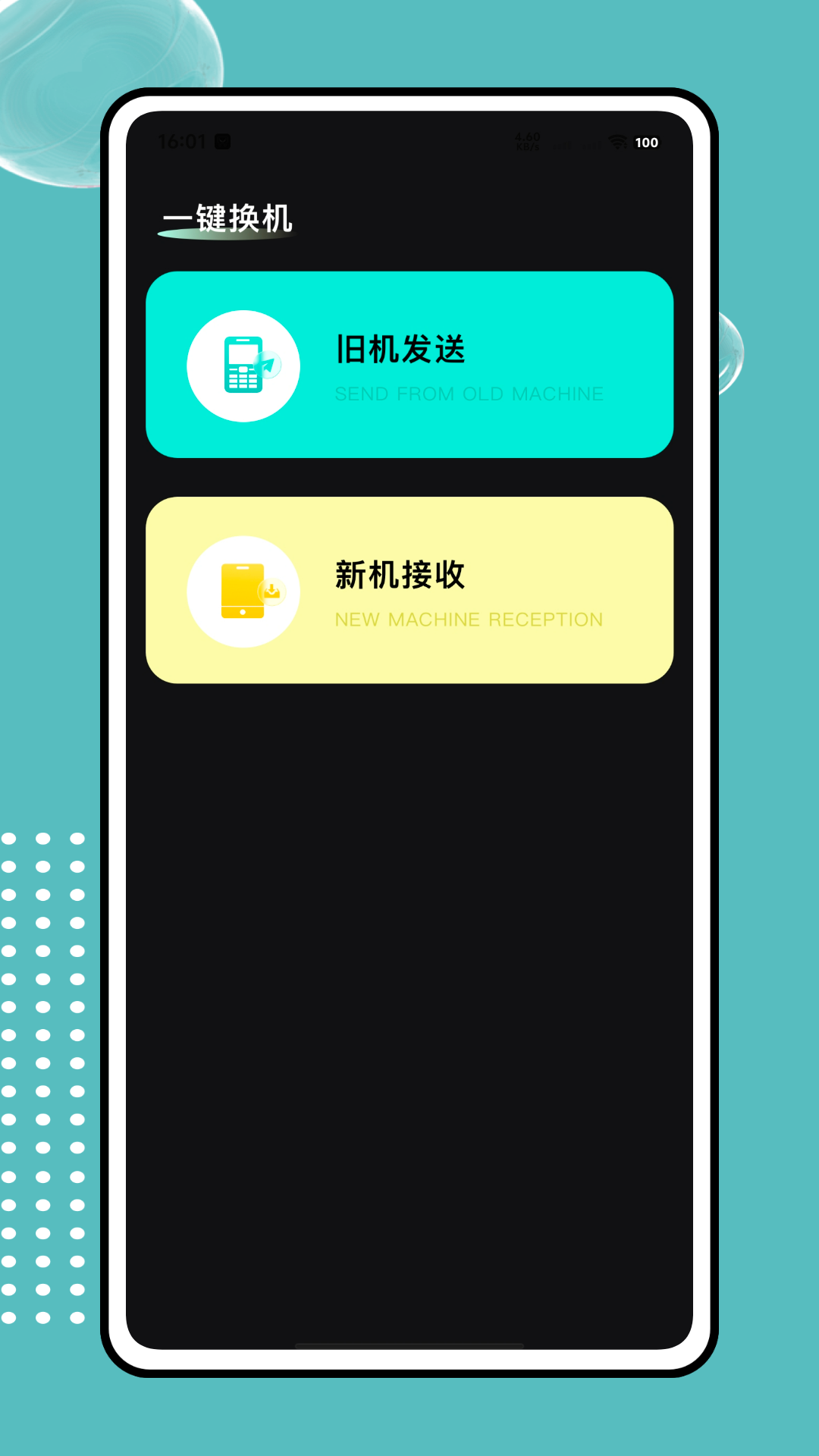 精彩截图-surgam2026官方新版