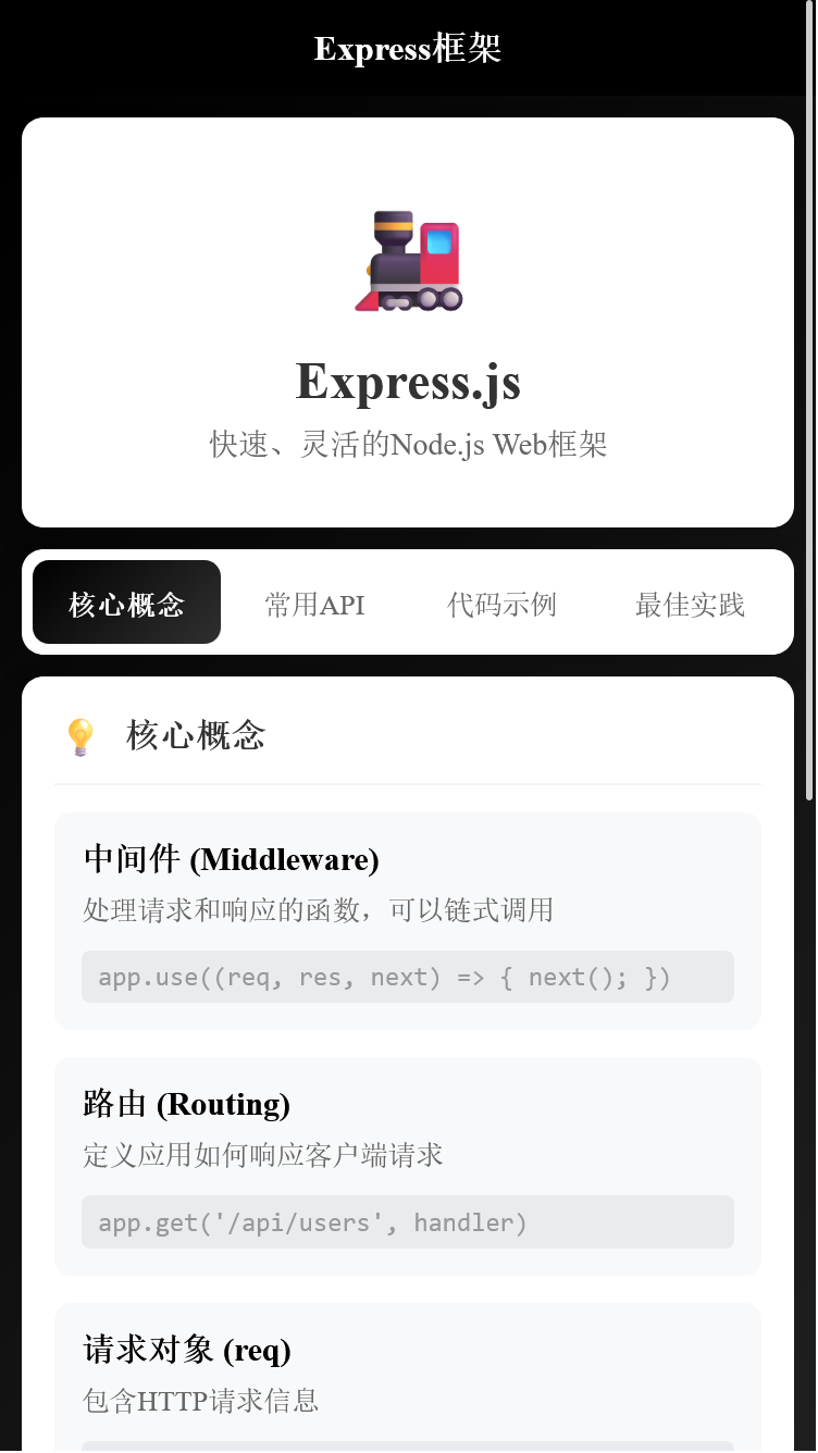 精彩截图-鑫铂达盒子2026官方新版