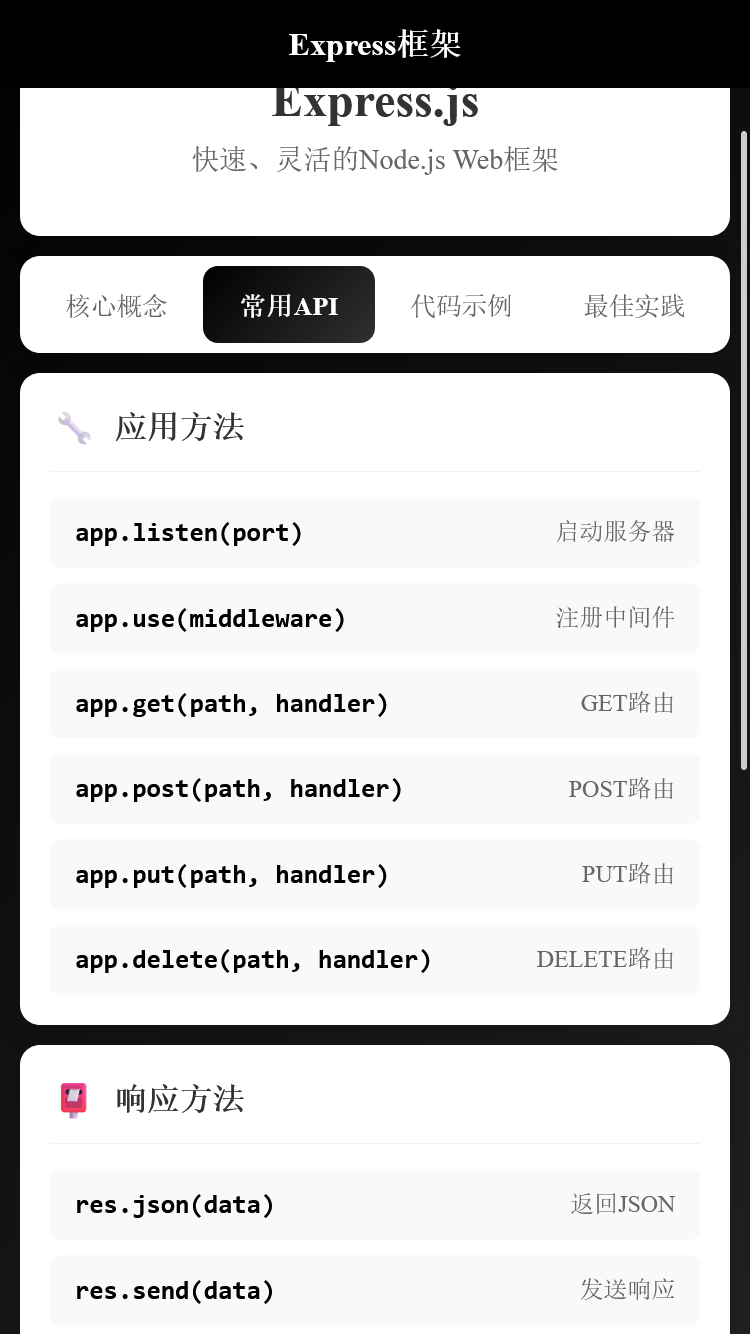 精彩截图-鑫铂达盒子2026官方新版