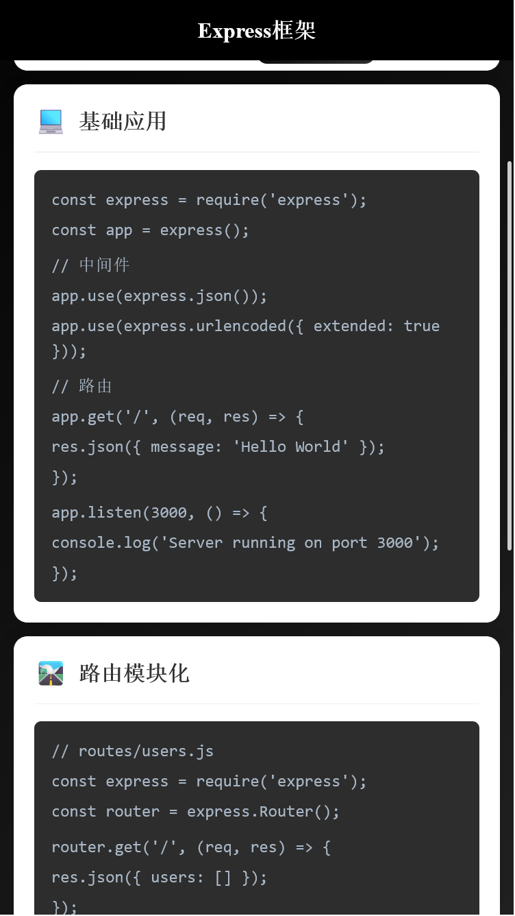 精彩截图-鑫铂达盒子2026官方新版