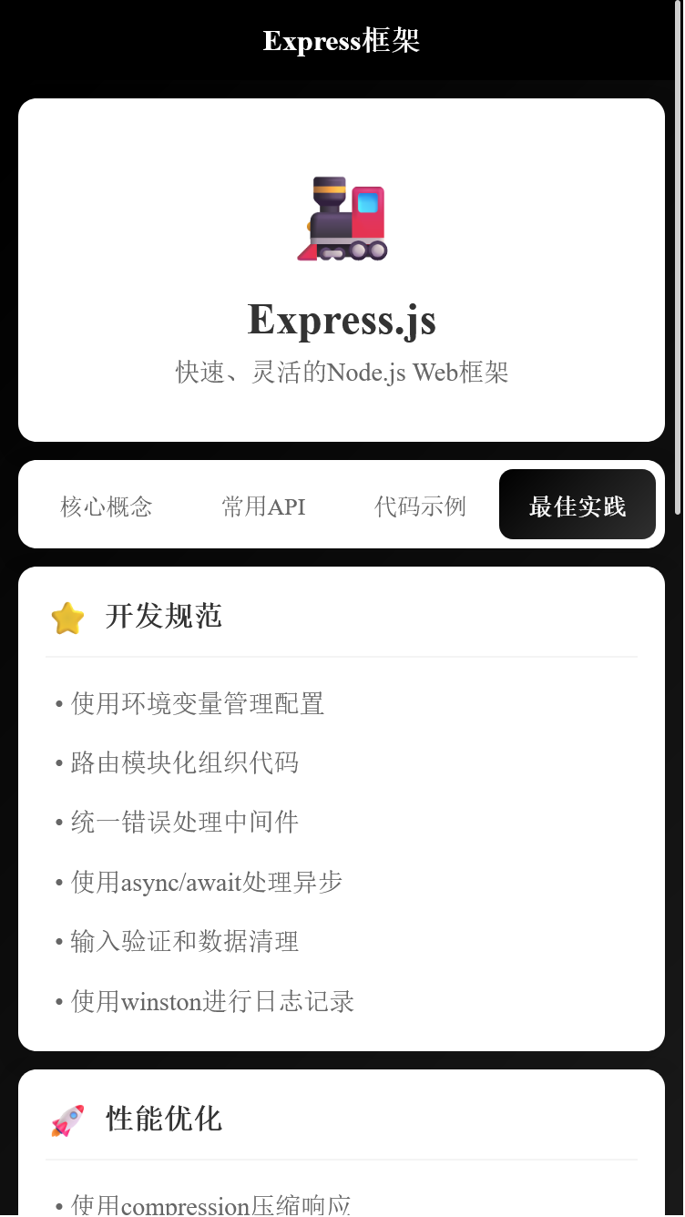 精彩截图-鑫铂达盒子2026官方新版