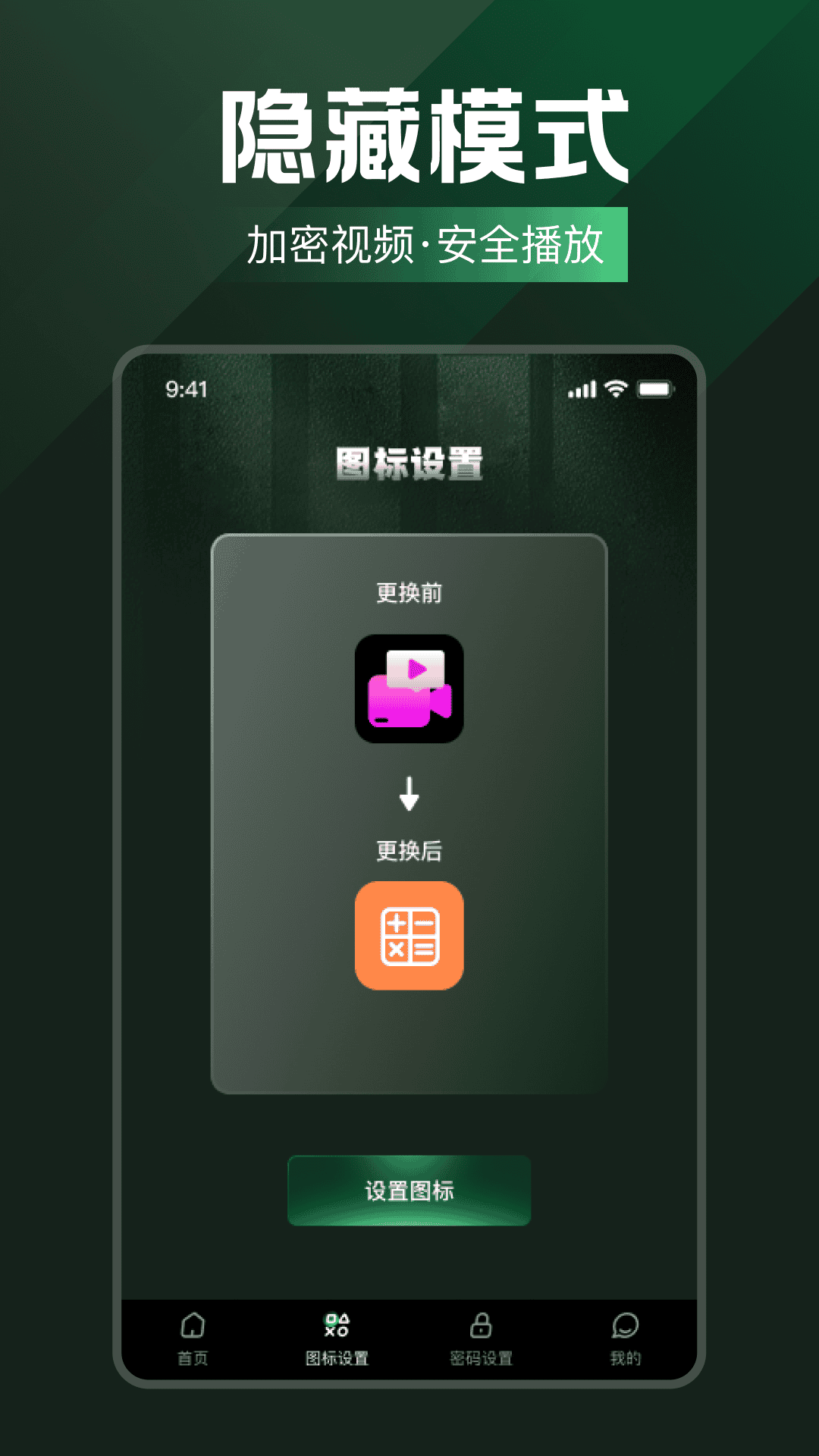 精彩截图-心动视频免费播放器2026官方新版