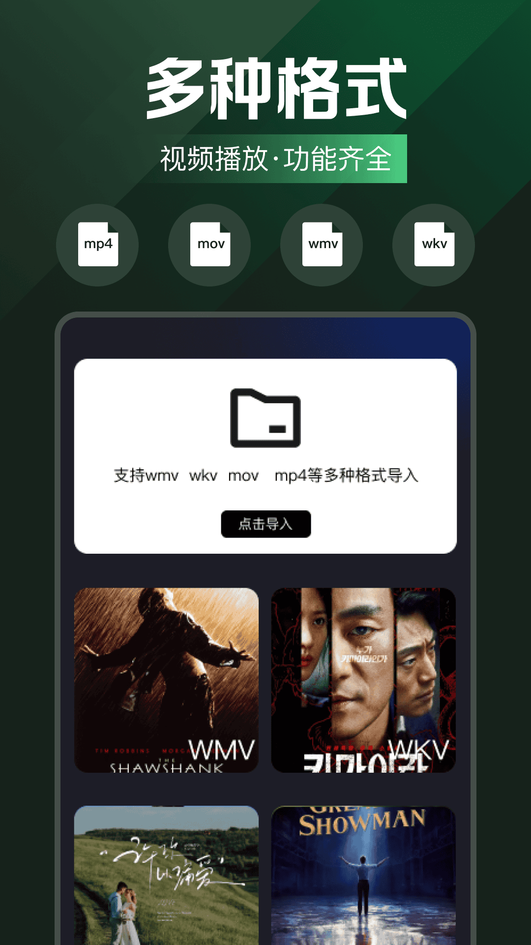 精彩截图-心动视频免费播放器2026官方新版