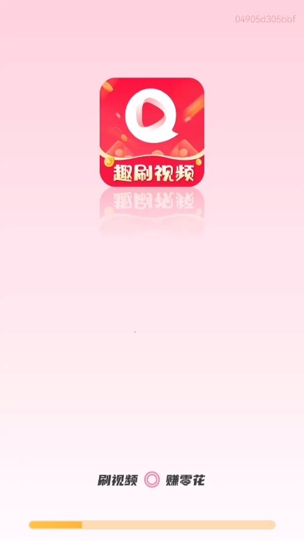 精彩截图-趣刷视频2026官方新版