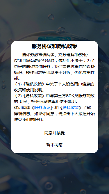 精彩截图-元素看客2026官方新版