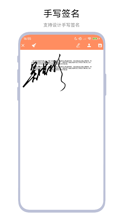 精彩截图-文档签字审批助手2026官方新版