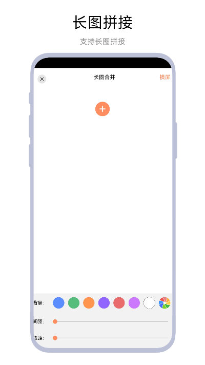 精彩截图-文档签字审批助手2026官方新版