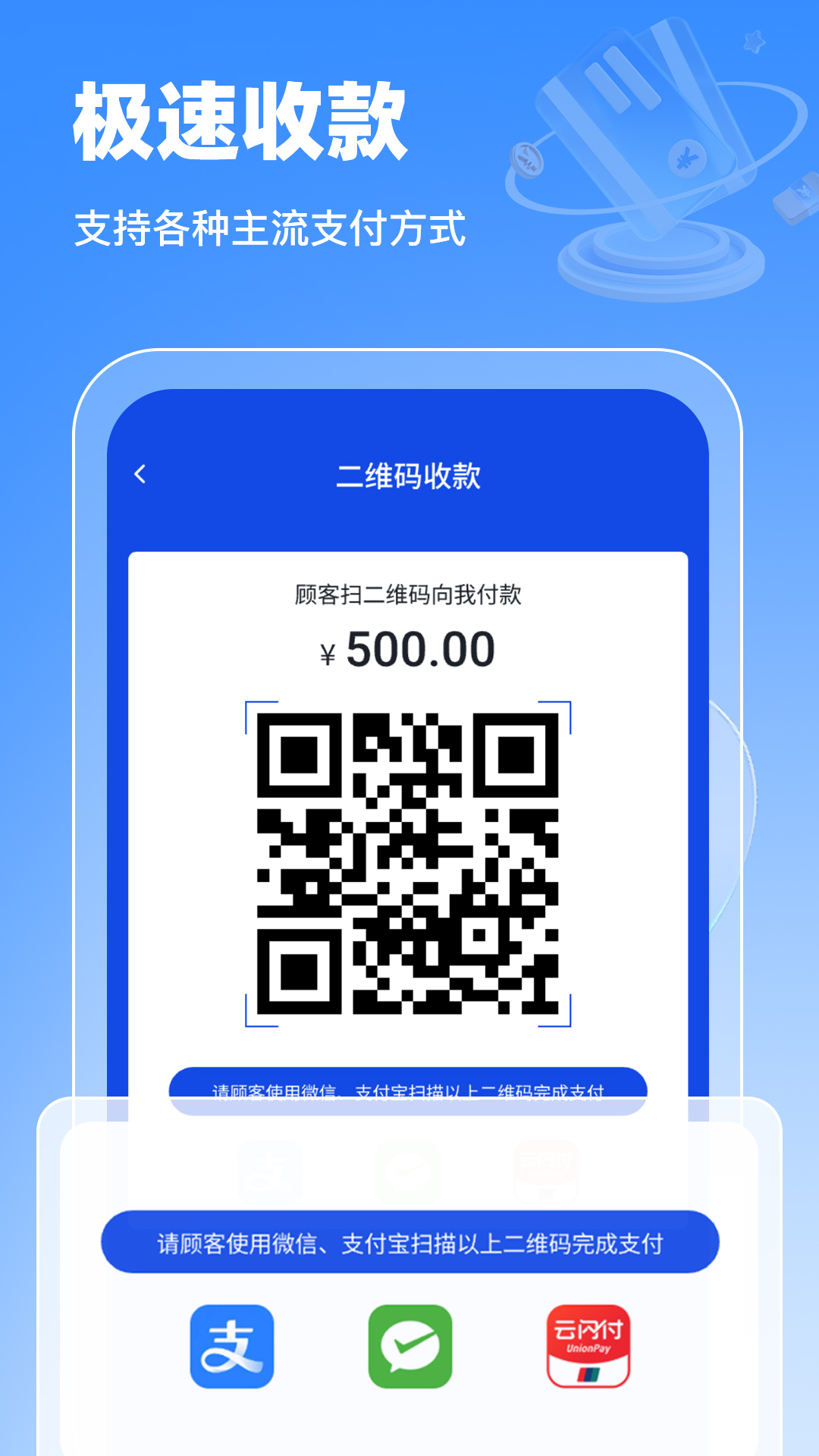 精彩截图-聚融通2026官方新版