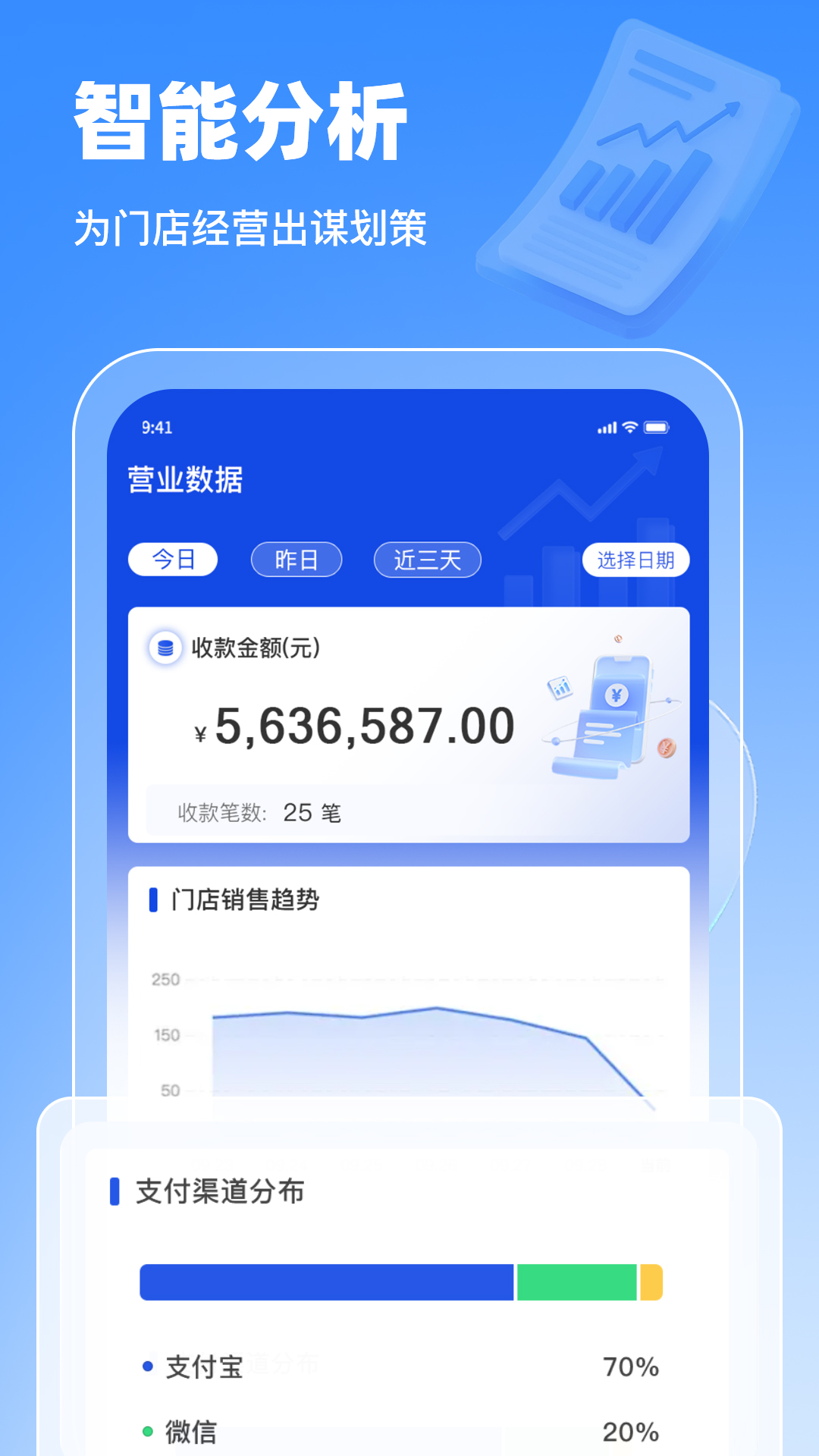 精彩截图-聚融通2026官方新版