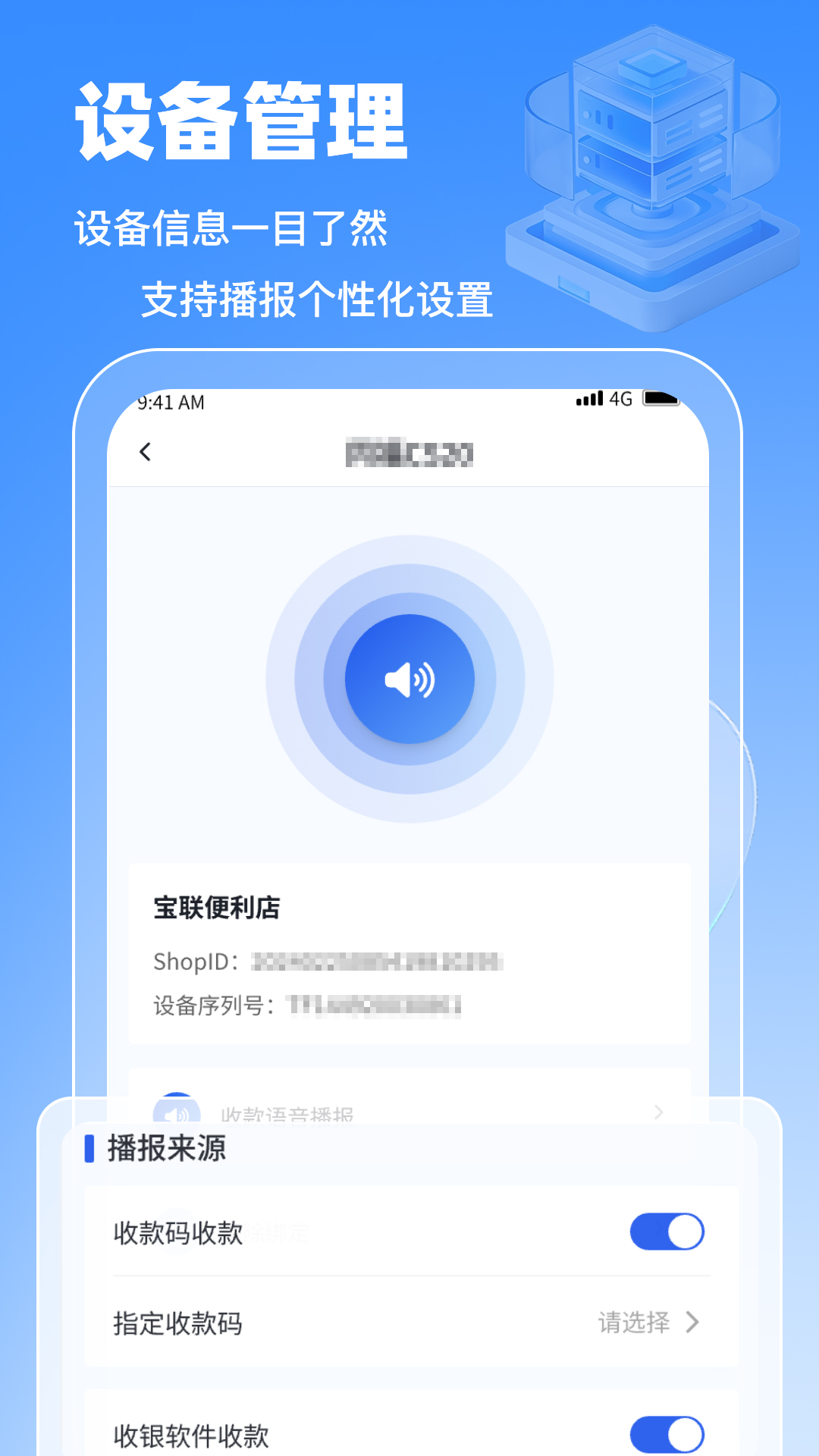 精彩截图-聚融通2026官方新版